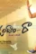 Sushanth_aatadukundam_raa_first_look_posters_niharonline_17 - DesireMovies, DesireMovies2.My