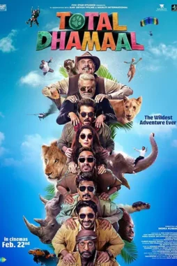 T 2 - DesireMovies, DesireMovies2.My