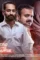 Take off poster 3 - DesireMovies, DesireMovies2.My