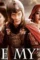 The myth film 865415f4 dfdc 433c 82ba a3df8d2b92e resize 750 - DesireMovies, DesireMovies2.My