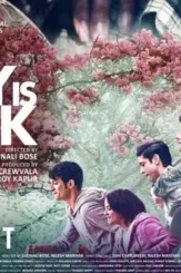 The sky is pink - DesireMovies, DesireMovies2.My