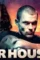 Tiger house 5645a5a813a64 - DesireMovies, DesireMovies2.My