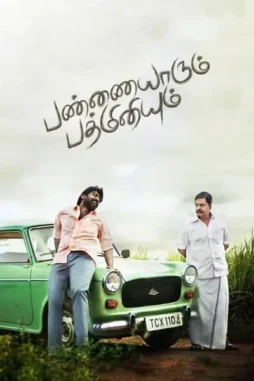 Ttmmm9cwxx137xcdszv1x8vliqo - DesireMovies, DesireMovies2.My