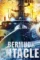 Unnamed - DesireMovies, DesireMovies2.My