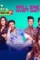 Viu - DesireMovies, DesireMovies2.My
