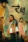 3xvxycsf0xxwxv7l8snqh6oivus - DesireMovies, DesireMovies.help