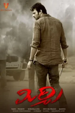 5kzvcuy1texm1zqap9b2vepsub5 - DesireMovies, DesireMovies3.My
