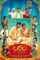 6r5sxjwedjgotc4eprwyvg93qkc - DesireMovies, DesireMovies.help