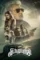 8ipyhds3yim2hy2frnzozfvsqse - DesireMovies, DesireMovies.help
