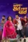 Sdasdad 1 - DesireMovies, DesireMovies.help