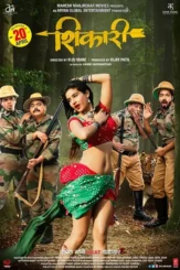Esfsef - DesireMovies, DesireMovies.help