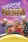 Gx7qw0uqovaklgb9xgqxip2h2nt - DesireMovies, DesireMovies.help
