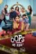 K3jksde9d0qmr2bvuexzraotdhx - DesireMovies, DesireMovies.help