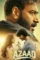 Ywfpijcujfxrbm3om48knj0mu7a - DesireMovies, DesireMovies3.My