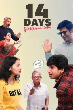 14 days girlfriend intlo 2025 , DesireMovies - DesireMovies.Help