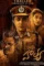 hathya 2025 , DesireMovies - DesireMovies.Help