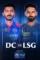 ipl 2025 , DesireMovies - DesireMovies.Help