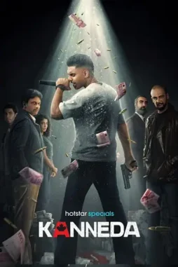 kanneda 2025 , DesireMovies - DesireMovies.Help