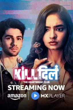 kill dill the heartbreak club 2025 , DesireMovies - DesireMovies.Help