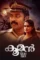 kooman 2022 , DesireMovies - DesireMovies.Loan