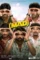 mad square 2025 , DesireMovies - DesireMovies.Help