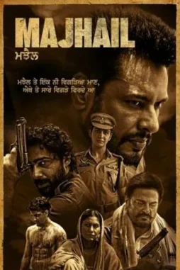 majhail 2025 , DesireMovies - DesireMovies.Help