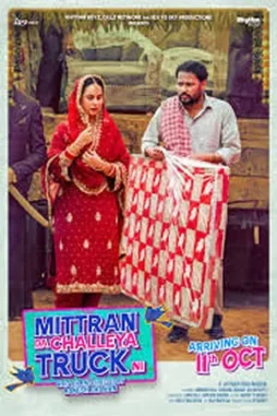 mittran da challeya truck ni 2024 , DesireMovies - DesireMovies.Help