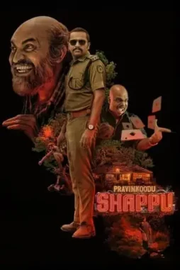 pravinkoodu shappu 2025 , DesireMovies - DesireMovies.Help