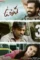 uppena 2021 , DesireMovies - DesireMovies.Help