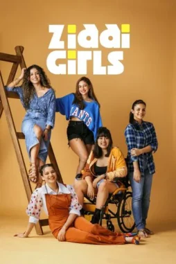 ziddi girls 2025 , DesireMovies - DesireMovies.Help