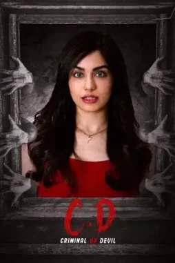c.d criminal or devil 2024 , DesireMovies - DesireMovies.Loan