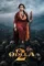 odela 2 2025 , DesireMovies - DesireMovies.Loan