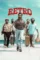 retro 2025 , DesireMovies - DesireMovies.Loan