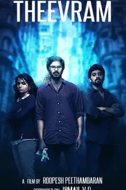theevram 2012 , DesireMovies - DesireMovies.Loan