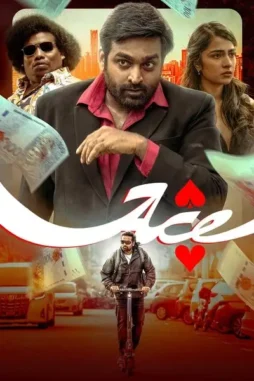 ace 2025 , DesireMovies - DesireMovies.Team