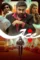 ace 2025 , DesireMovies - DesireMovies.Team