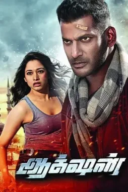 action 2019 , DesireMovies - DesireMovies.Team