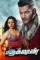 action 2019 , DesireMovies - DesireMovies.Team