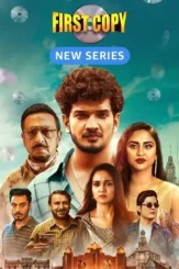 first copy 2025 , DesireMovies - DesireMovies.Team