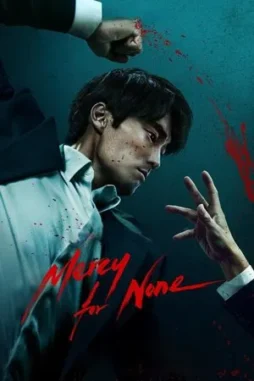 mercy for none 2025 , DesireMovies - DesireMovies.Team