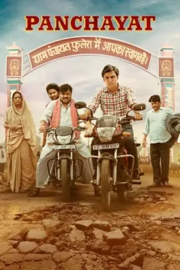 panchayat 2020 , DesireMovies - DesireMovies.Team