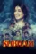 subham 2025 , DesireMovies - DesireMovies.Team