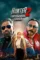 hunter tootega nahi todega 2025 , DesireMovies