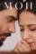 moh 2022 , DesireMovies
