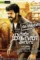naan mahaan alla 2010 , DesireMovies