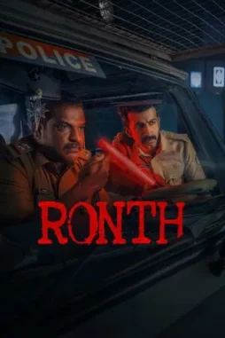 ronth 2025 , DesireMovies