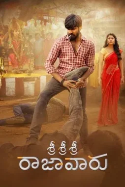 sri sri sri raja vaaru 2025 , DesireMovies