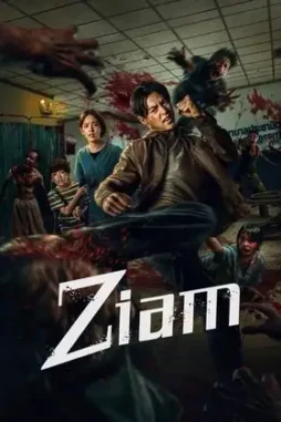 ziam 2025 , DesireMovies