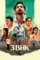 3bhk 2025 , DesireMovies