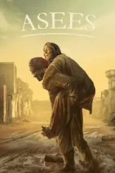 asees 2022 , DesireMovies